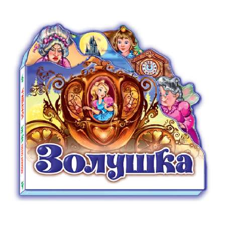 Книга FunTun Золушка