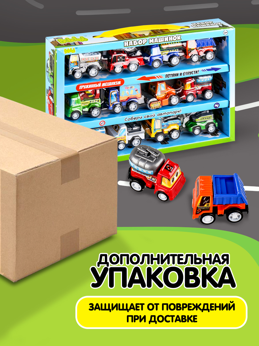 Игровой набор Bebelot строительная техника заводной BBA1602-127 - фото 4