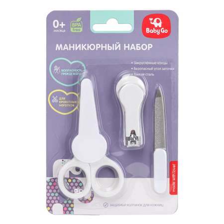 Маникюрный набор BabyGo 3 предм.
