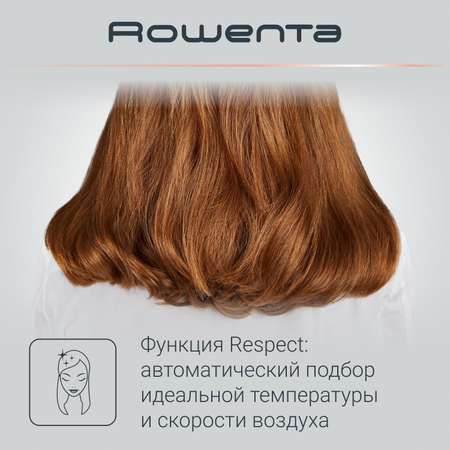 Фен для волос Rowenta CV7461F0