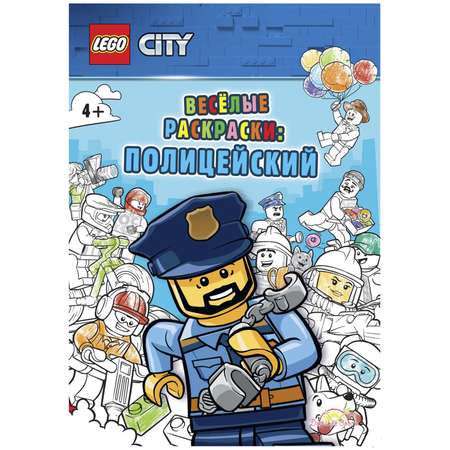 Раскраска LEGO city полицейский FCBW-6001S1