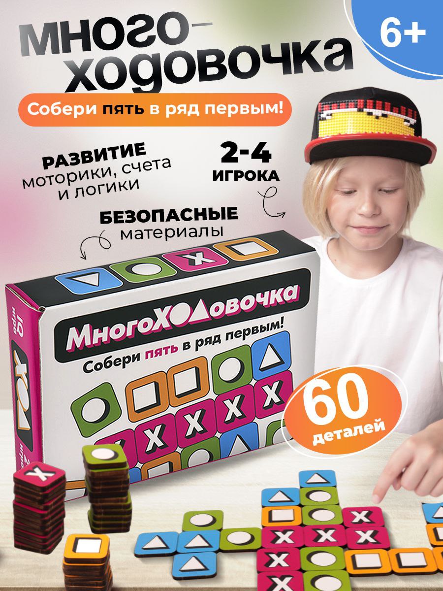 Настольная игра Veselo Games - фото 1