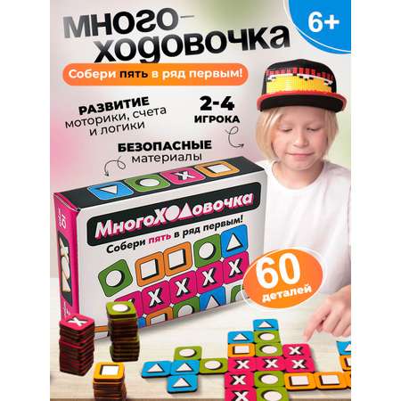 Настольная игра Veselo Games