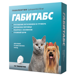 Таблетки для кошек и собак Apicenna Габитабс успокоительные для мелких пород 10таблеток 50мг