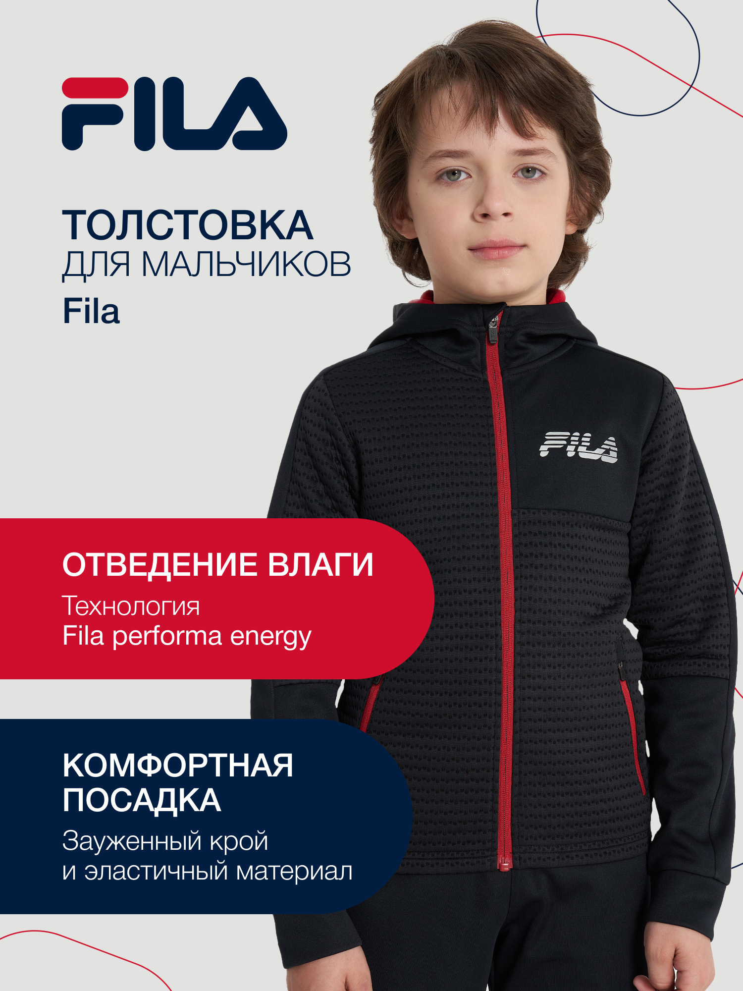 Толстовка FILA 130546FLA-99 - фото 2