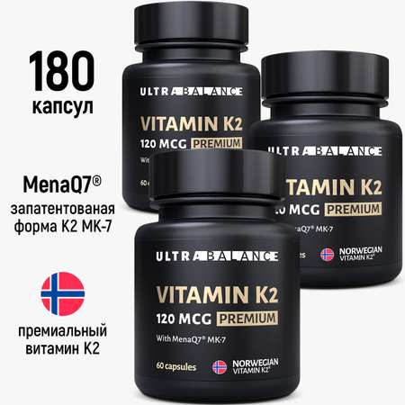 Витамин моно К2 МК-7 комплекс UltraBalance 120 mcg Premium 180 капсул