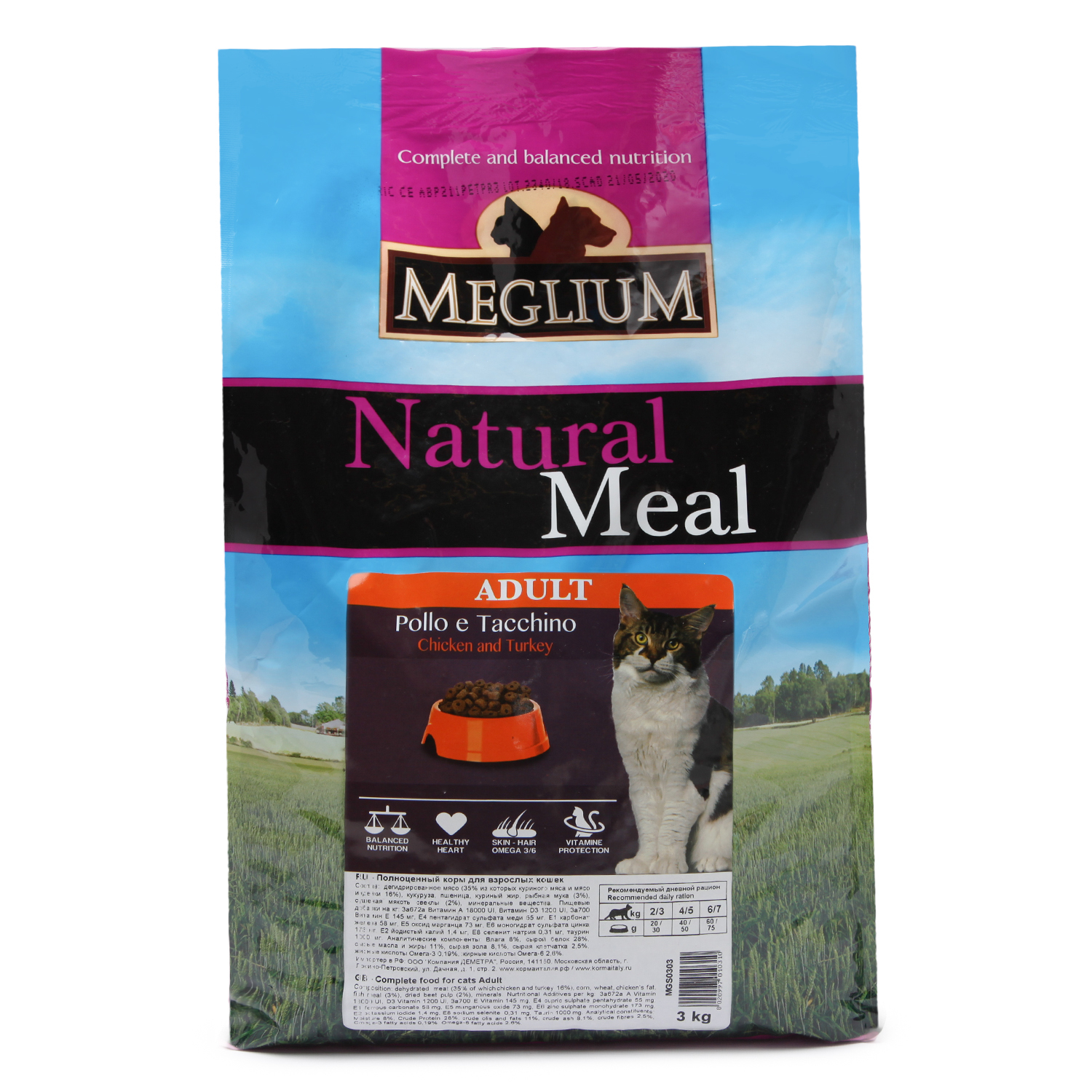 Корм сухой для кошек Meglium Adult 3кг курица-индейка - фото 2