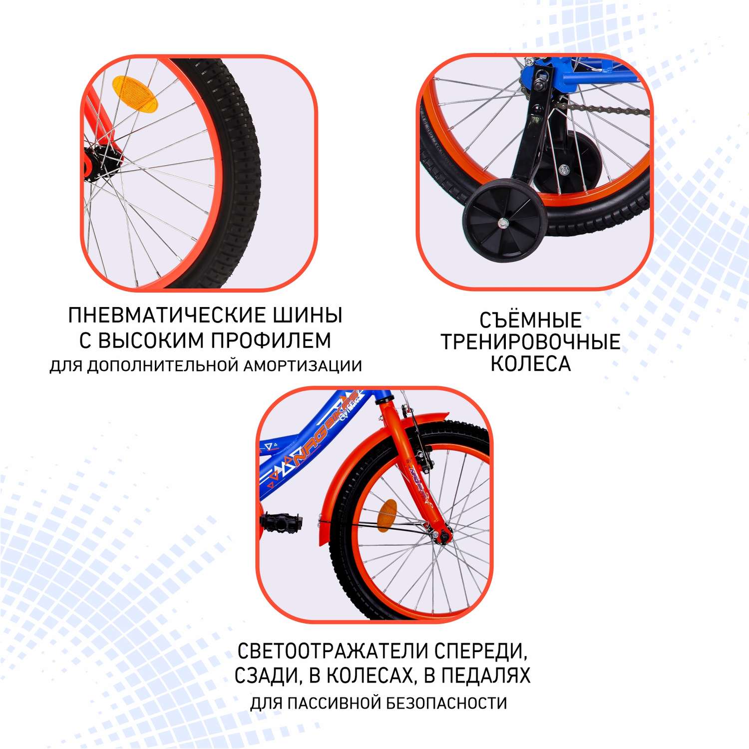 Велосипед NRG BIKES GRIFFIN 18 blue-red - фото 5