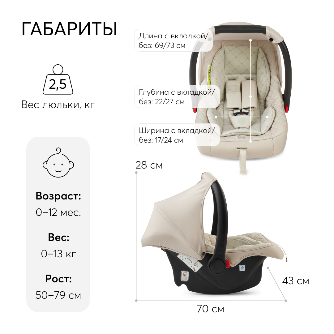 Автолюлька 0+до 13кг Happy Baby Skyler V2 с капюшоном и ручкой для переноски - фото 10