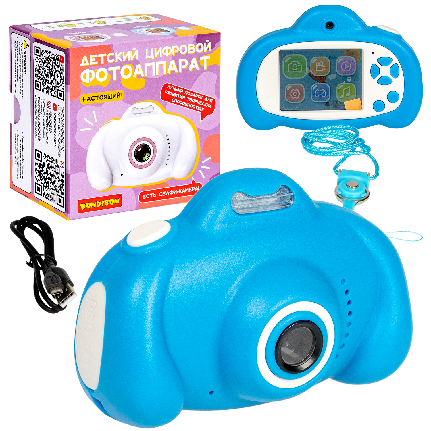 Цифровой фотоаппарат BONDIBON с селфи камерой и видео съемкой голубого цвета - фото 1