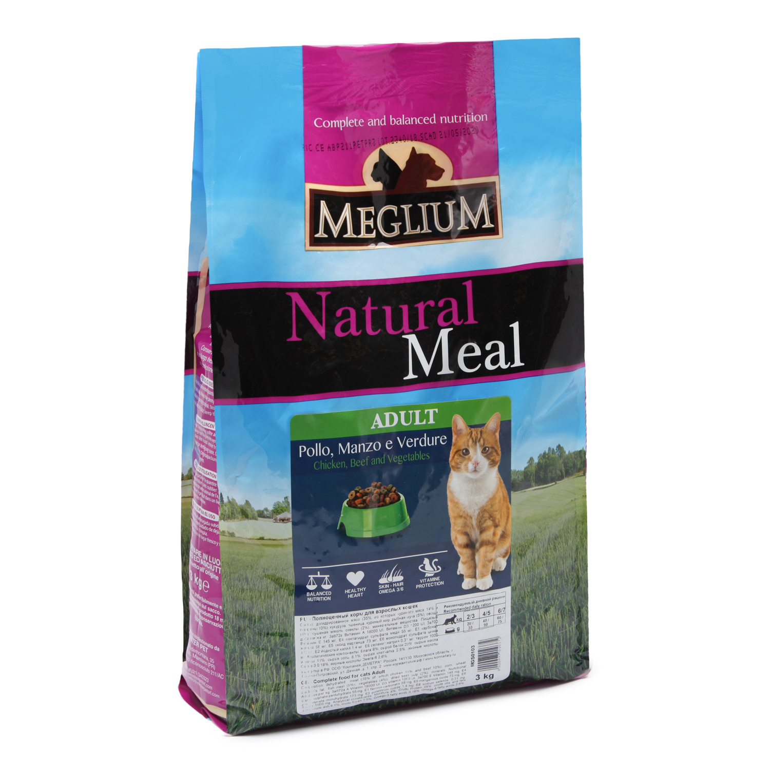 Корм сухой для кошек Meglium Adult 3кг говядина-курица-овощи - фото 1