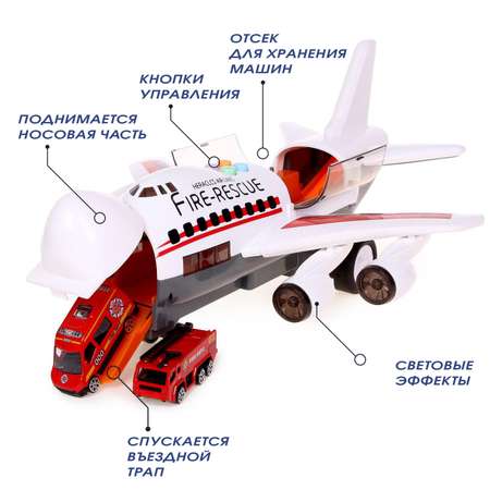 Парковка Sima-Land «Пожарный самолет» с машинками световые и звуковые эффекты