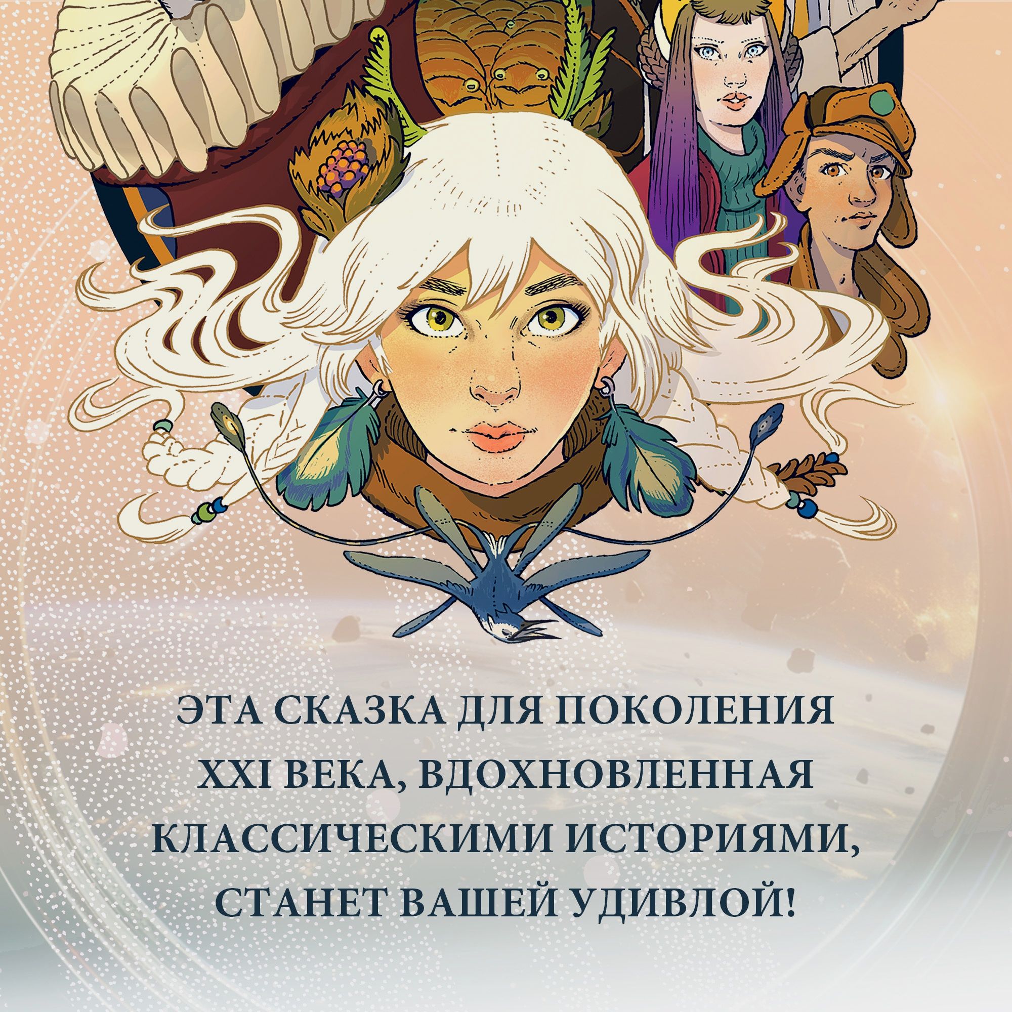 Книга АЗБУКА Твердая обложка - фото 8