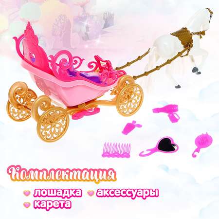 Игровой набор Sima-Land Сказка розовый