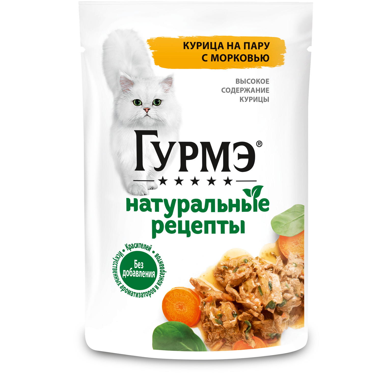 Корм влажный Gourmet Натуральные рецепты для кошек курица на пару с морковью 75 г