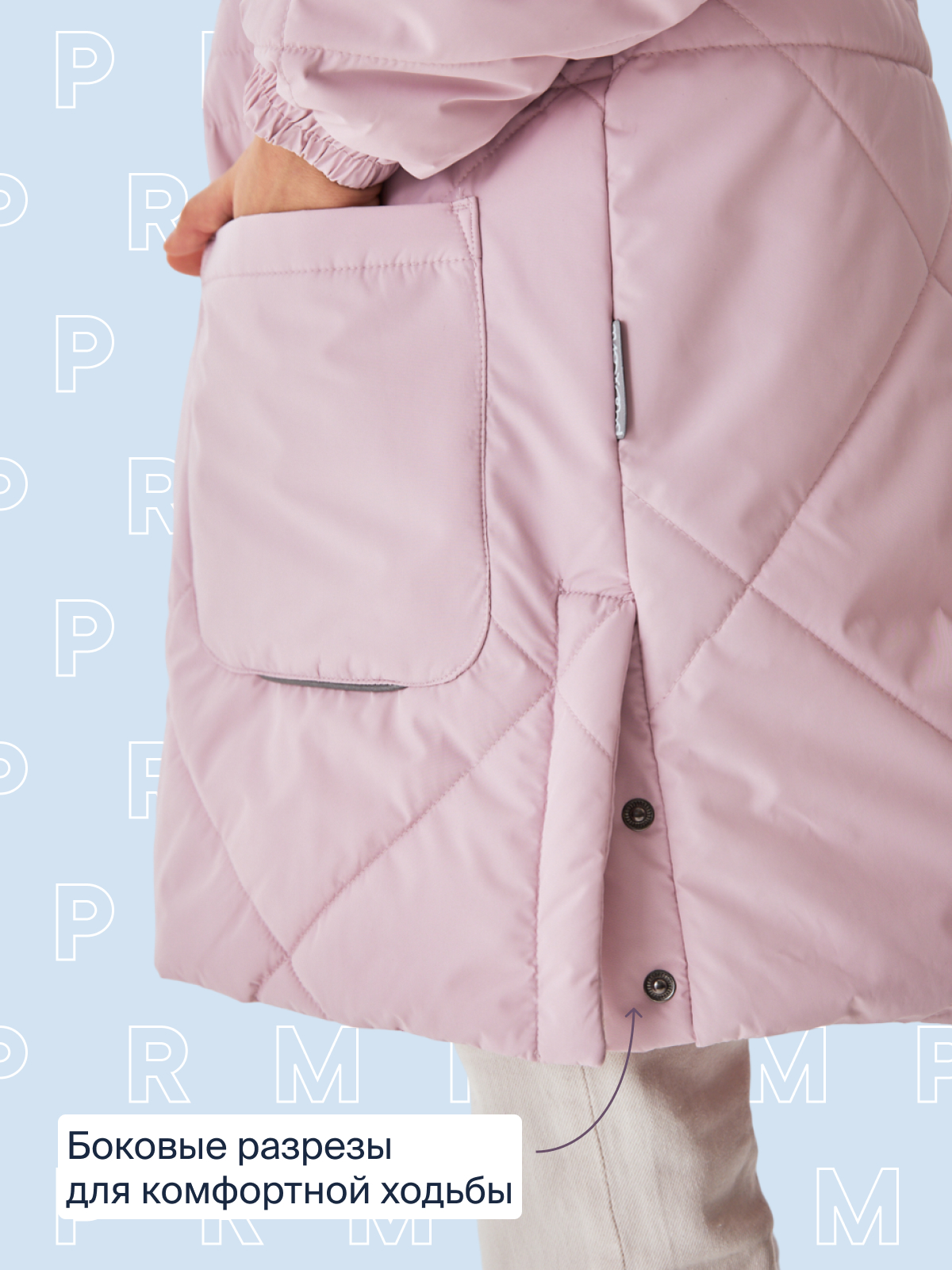 Куртка Premont SP414416LIGHTPINK - фото 11