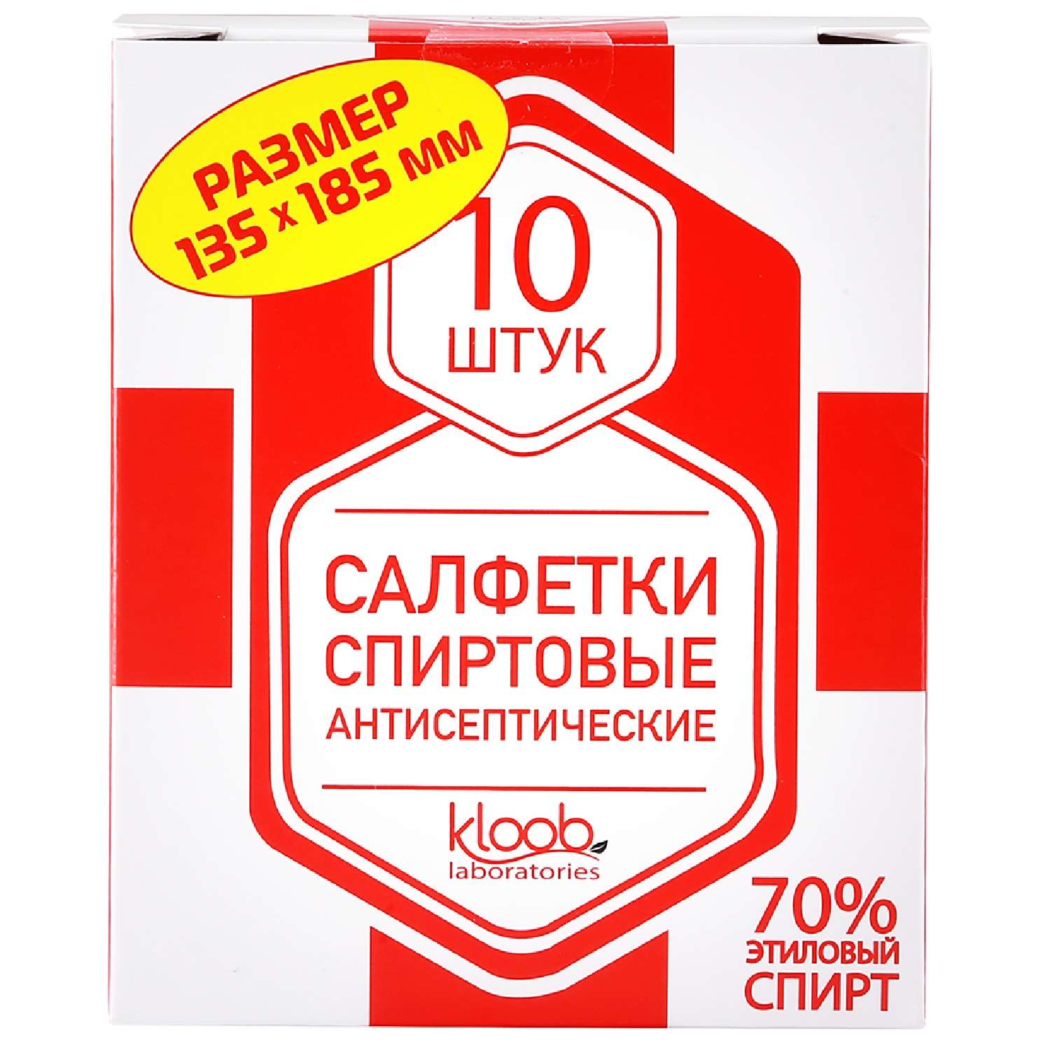 Салфетки Kloob антисептические спиртовые 10шт с 10 - фото 3