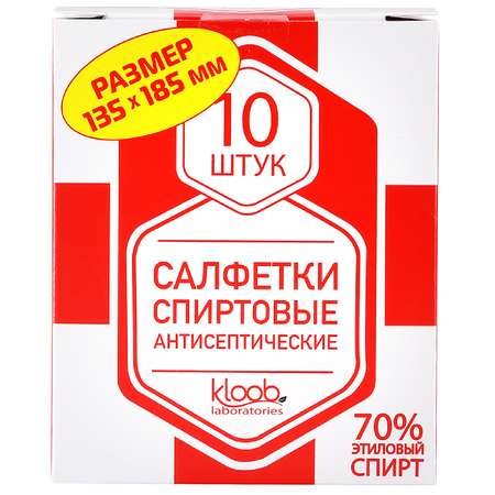 Салфетки Kloob антисептические спиртовые 10шт с 10