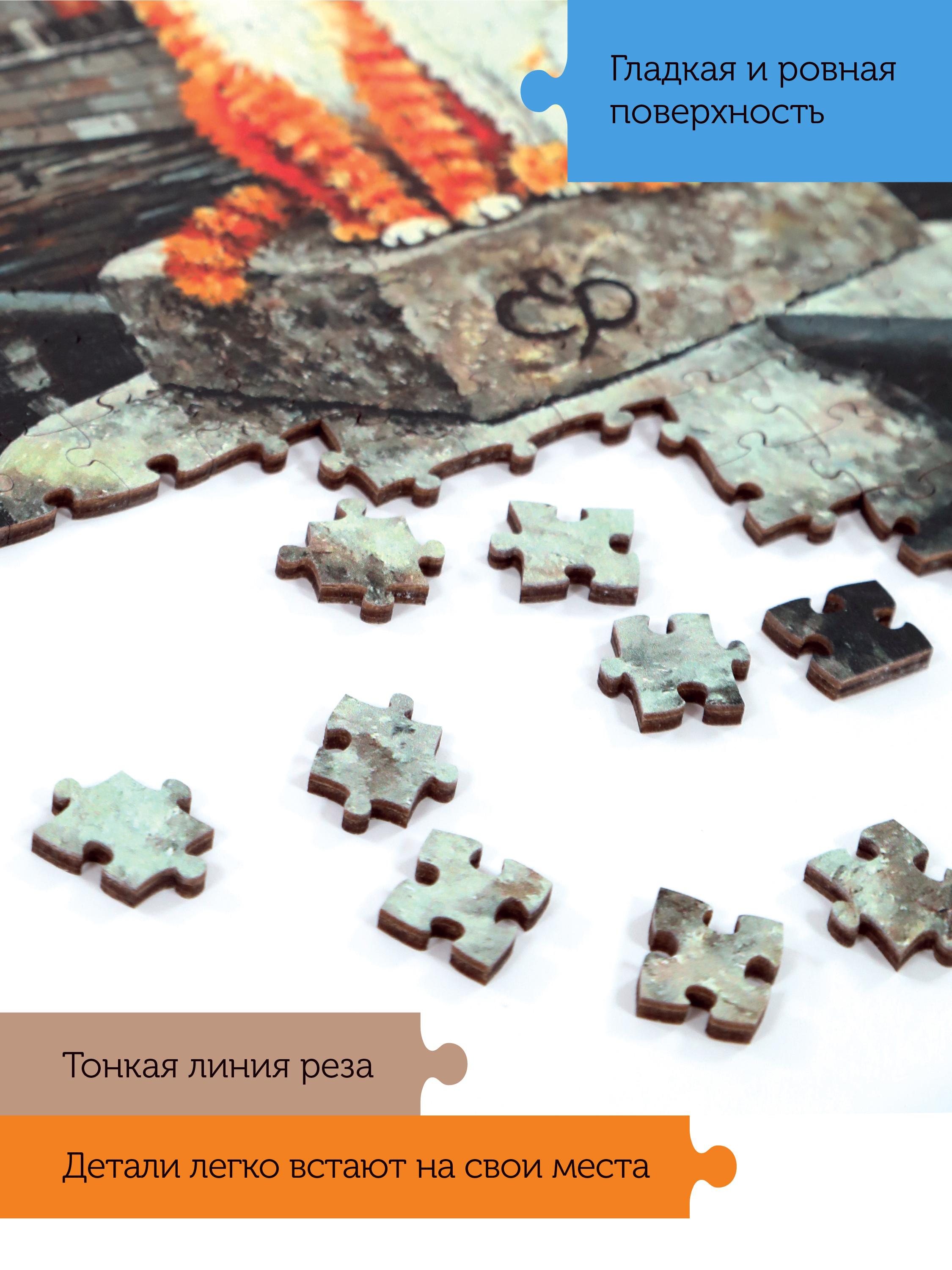 Пазлы деревянные Collaba puzzle большие - фото 5