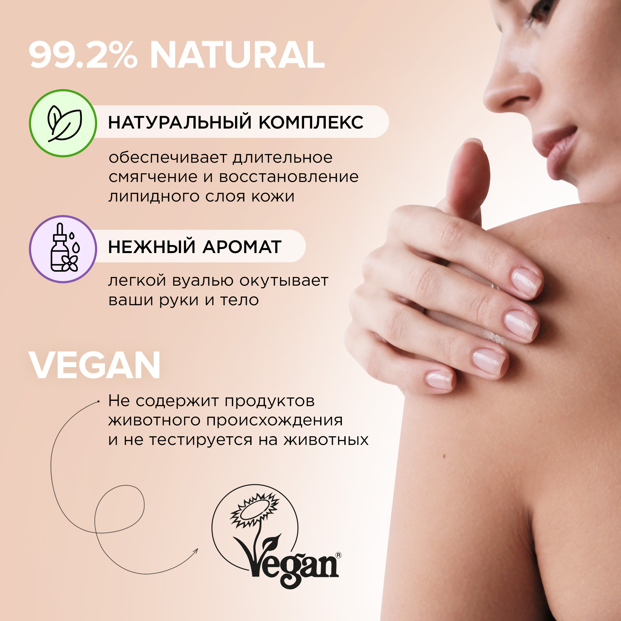 Натуральное туалетное мыло SYNERGETIC Эвкалипт и шалфей 4шт по 90гр - фото 3