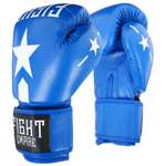 Перчатки боксерские FIGHT EMPIRE детские синие