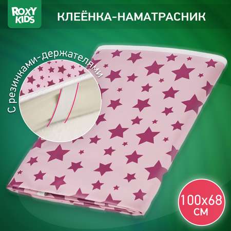 Клеенка подкладная ROXY-KIDS с резинками-держателями 68*100см