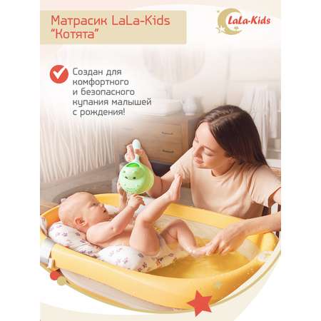 Детская ванночка LaLa-Kids складная с матрасиком лиловым в комплекте