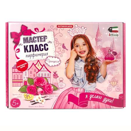 Набор Юный Парфюмер GIRL`S DREAM (Сделай духи сам) buy in ДЕТСКИЕ ИГРУШКИ АБТОЙС's catalog | VK