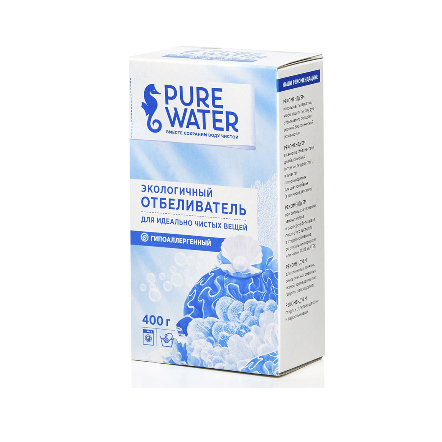 Экологичный отбеливатель Pure Water 400 г - фото 1