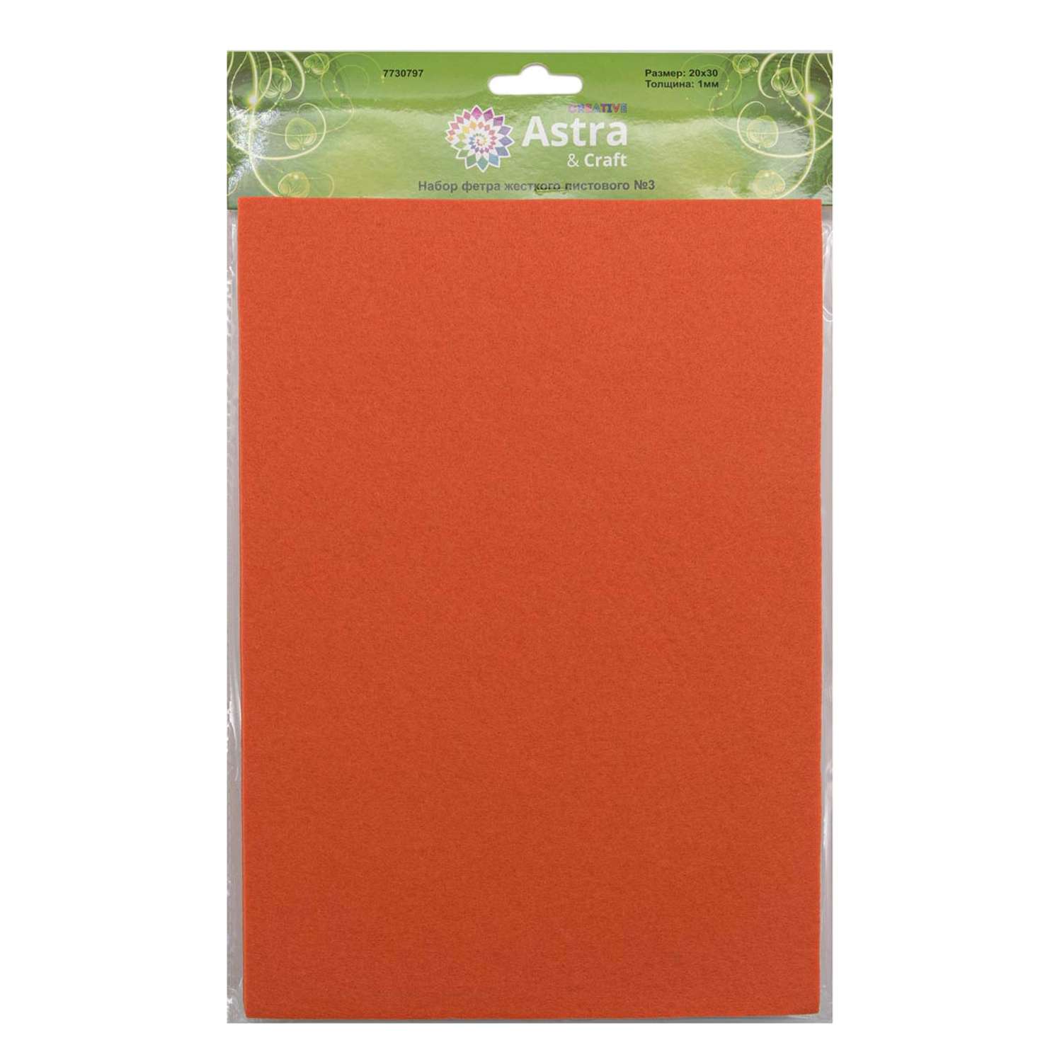 Фетр Astra Craft Листовой жесткий толщина 1 мм размер 20 на 30 см 12шт цвет оранжевый - фото 3