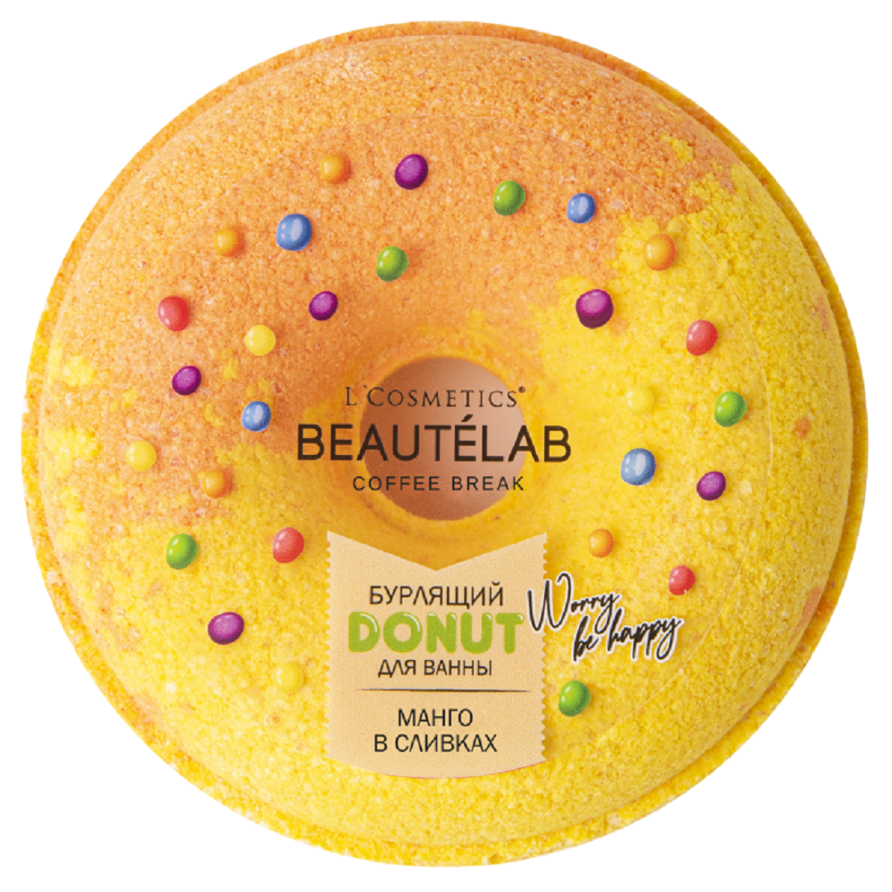 Соль для ванн LCosmetics - фото 1