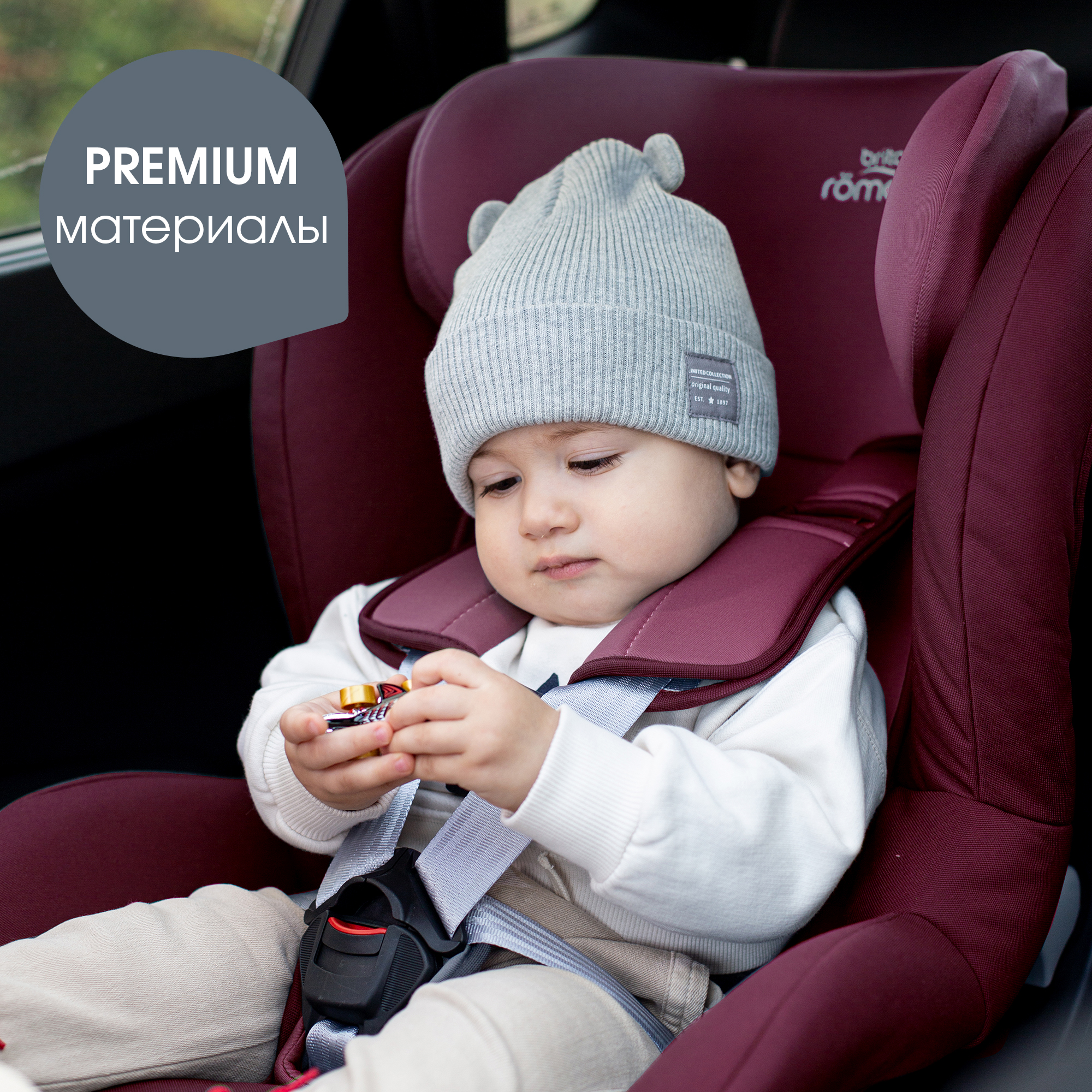 Автокресло Britax Roemer King II LS Burgundy red trendline - фото 12