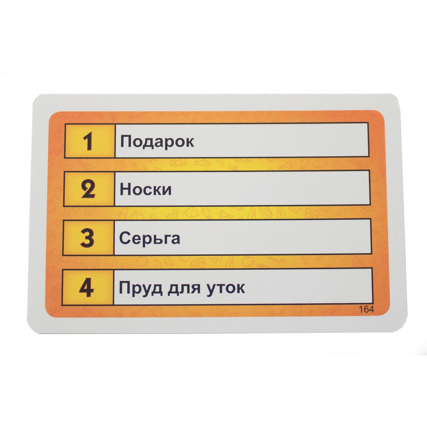 Игра настольная Piatnik Activity Безумный художник 2 793790 - фото 7