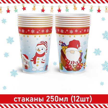 Новогодний набор PrioritY одноразовых стаканов Дед мороз 12 шт