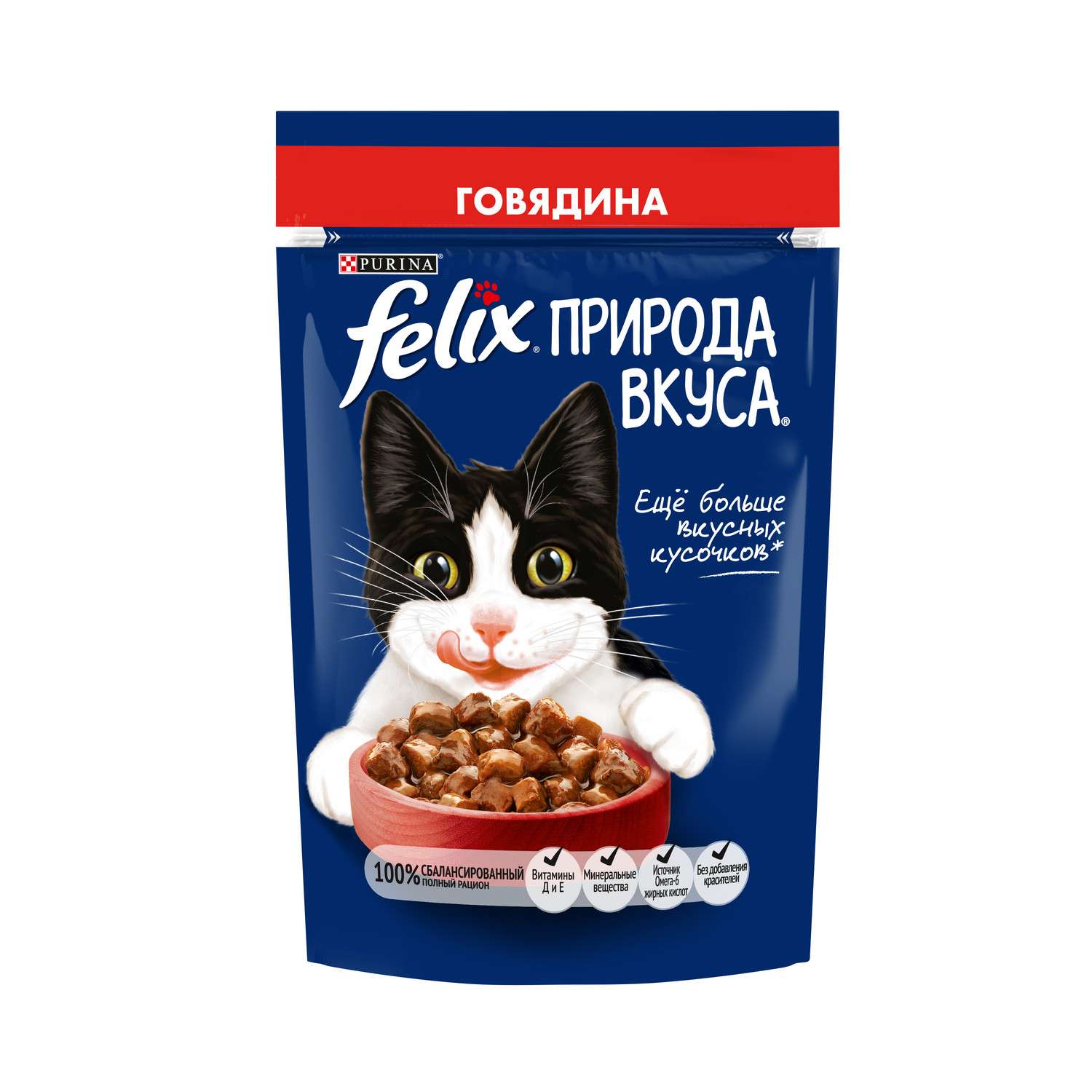 Корм для кошек Felix 75г Природа вкуса для взрослых с говядиной в соусе Felix - фото 11