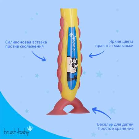 Зубная щетка Brush-Baby FlossBrush NEW от 3-6 лет желтая