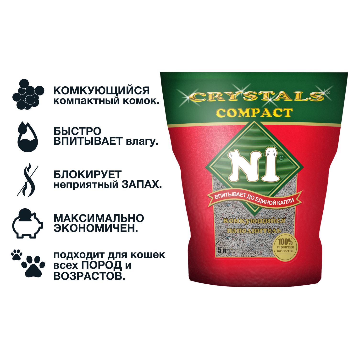 Наполнитель для кошек N1 Crystals Compact комкующийся 5л - фото 3