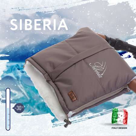 Муфта для коляски Nuovita меховая Siberia Bianco Шоколад