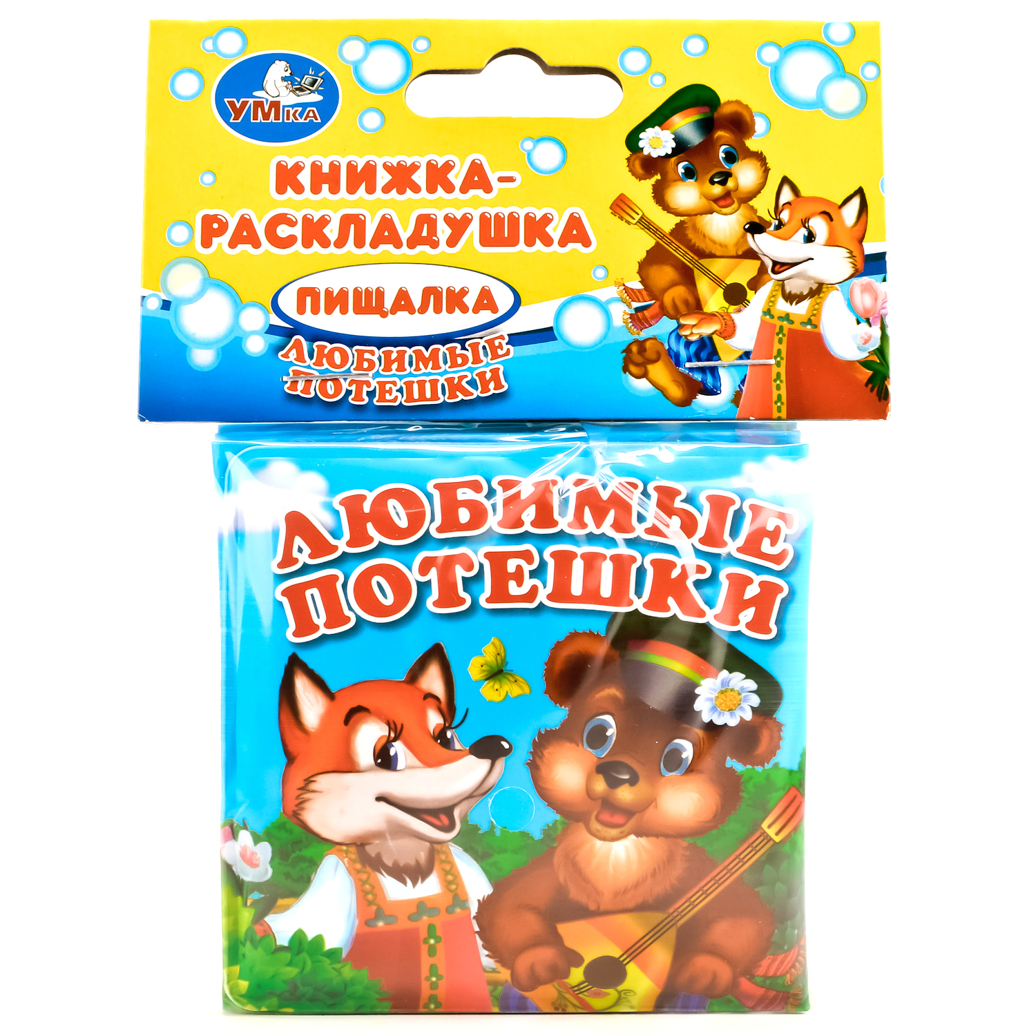 Игрушка для ванны УМка книга-раскладушка Любимые потешки - фото 1