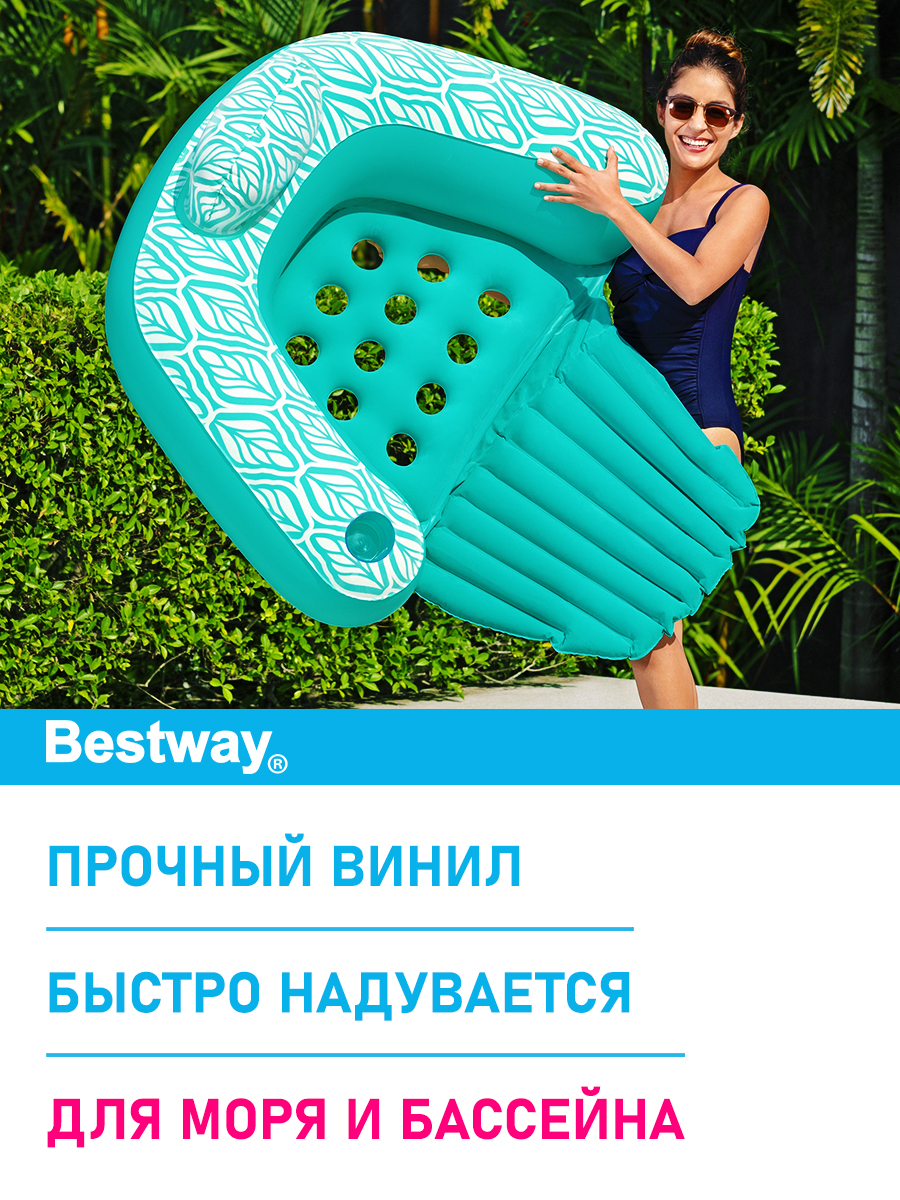 Шезлонг-кресло для отдыха Bestway Комфорт плюш 145х120 см - фото 3