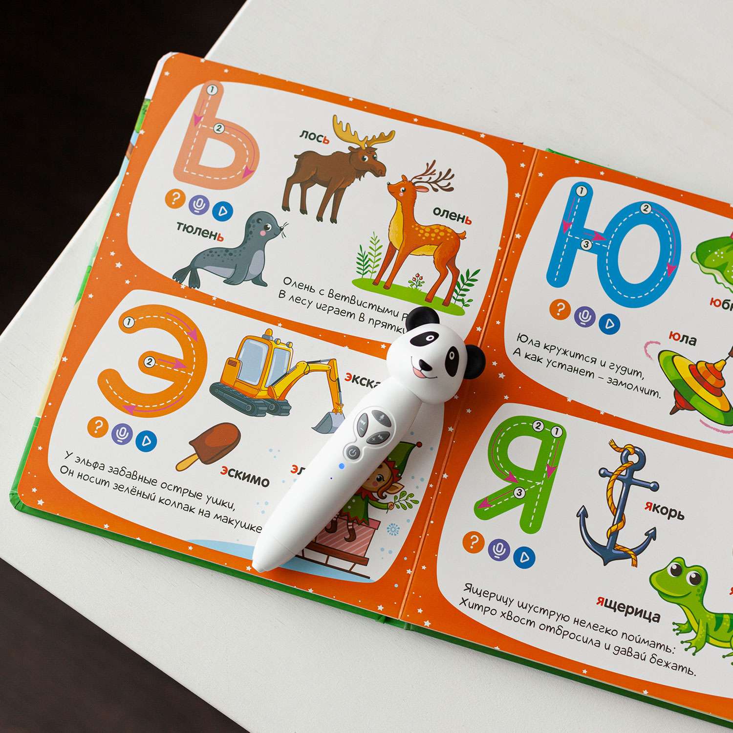 Интерактивная игрушка BertToys панда Тичи + 2 книги Моя Азбука и Животные - фото 21