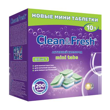 Таблетки Clean and Fresh для посудомоечных машин 200 шт мини