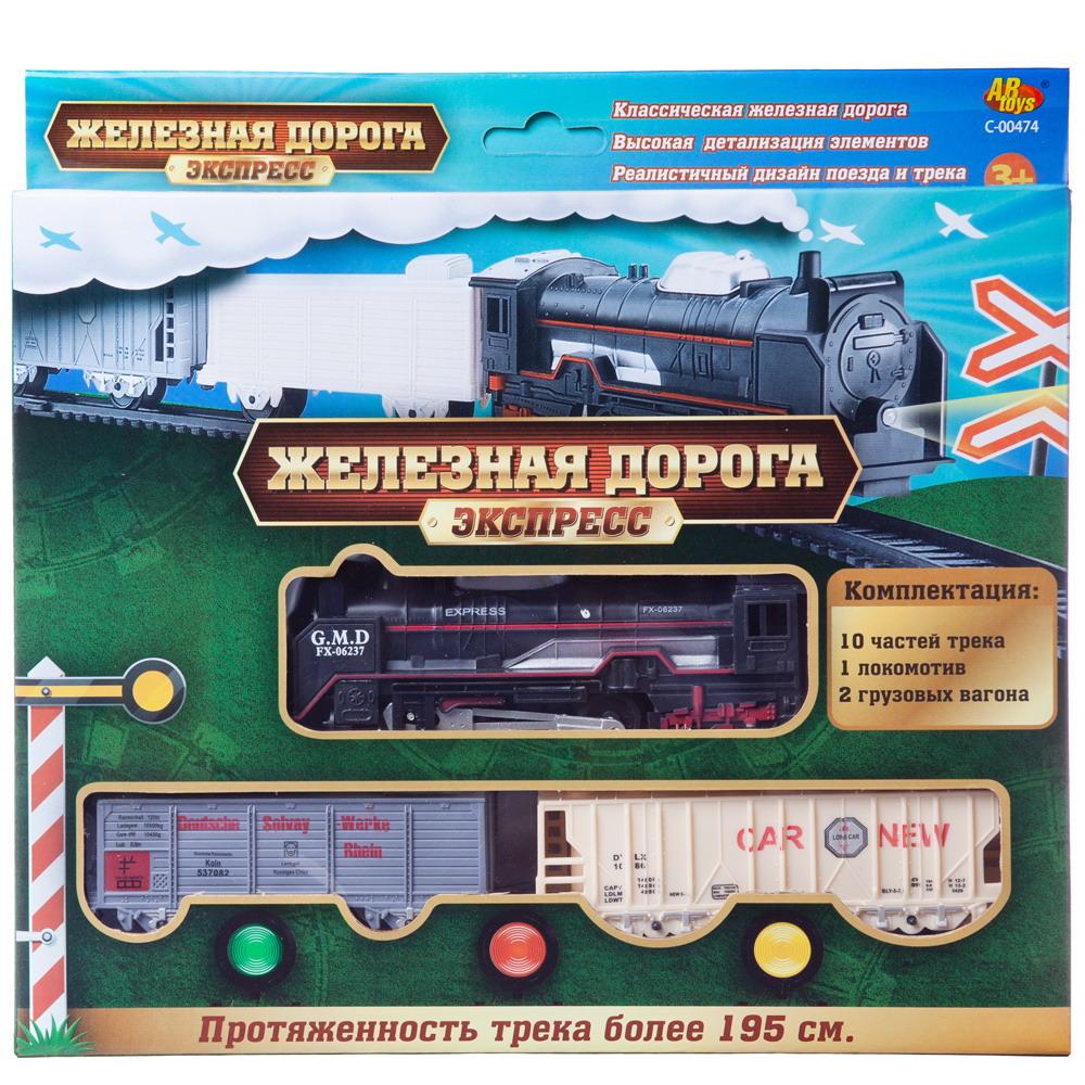 Железная дорога ABTOYS Экспресс 210 см 13 предметов C-00474 - фото 1