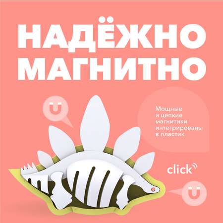 Фигурка HALFTOYS Dino Стего магнитная с книжкой