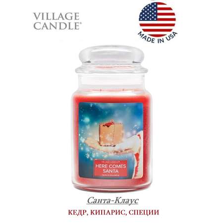 Свеча Village Candle ароматическая Санта Клаус 4260181