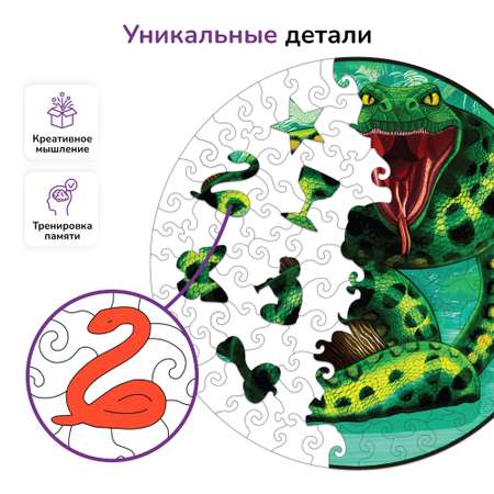 Пазл фигурный деревянный Active Puzzles Зеленая Анаконда