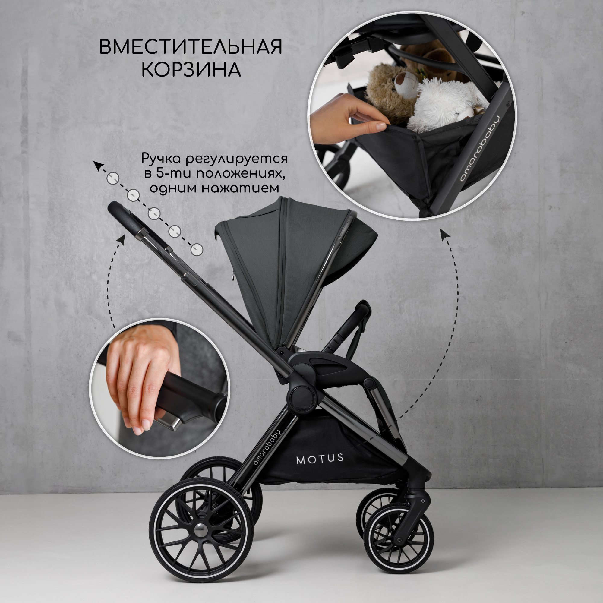 Коляска детская 2в1 Amarobaby Motus Серый - фото 22