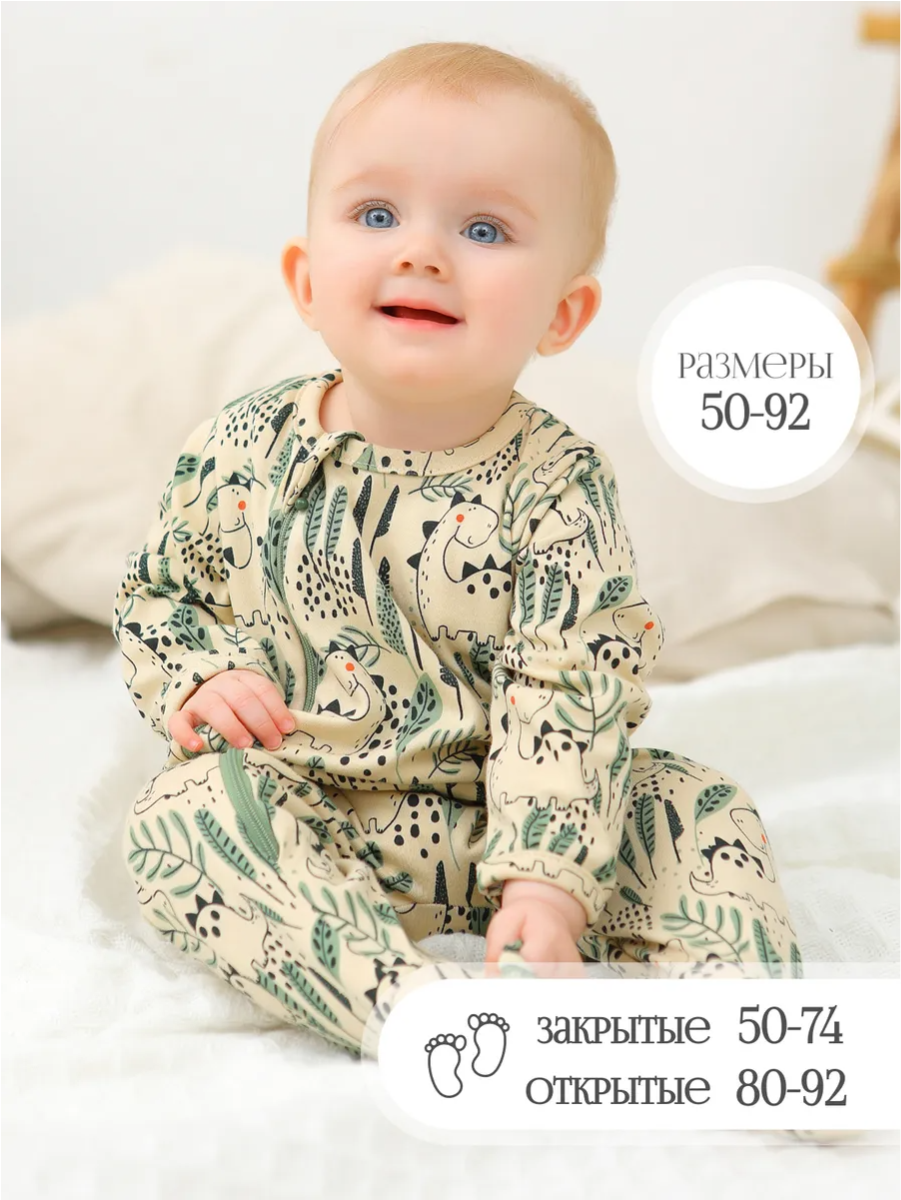 Комбинезон babyglory AN0000123 - фото 2