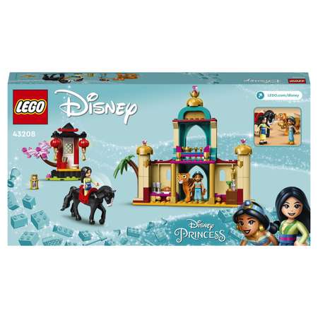 Конструктор LEGO Disney Princess Приключения Жасмин и Мулан 43208