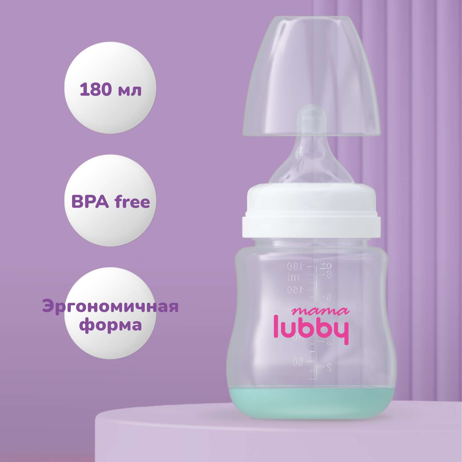 Электронный молокоотсос Lubby двухфазный с бутылочкой для кормления 9 уровней - фото 6